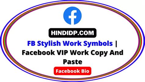 Step 2 – Click on Workplace then click on Add <b>Work</b> button. . Fb stylish work copy